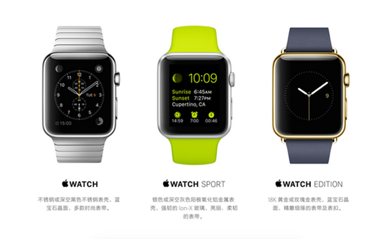 Apple Watch 1.png