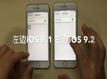 iOS9.2ʵ: ̬Чɴ