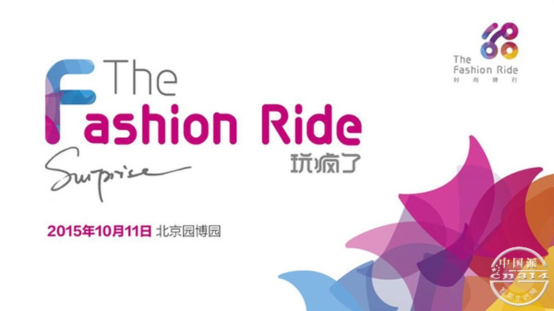 The&nbsp;Fashion&nbsp;Ride.jpg