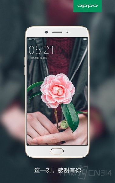 OPPO.jpg