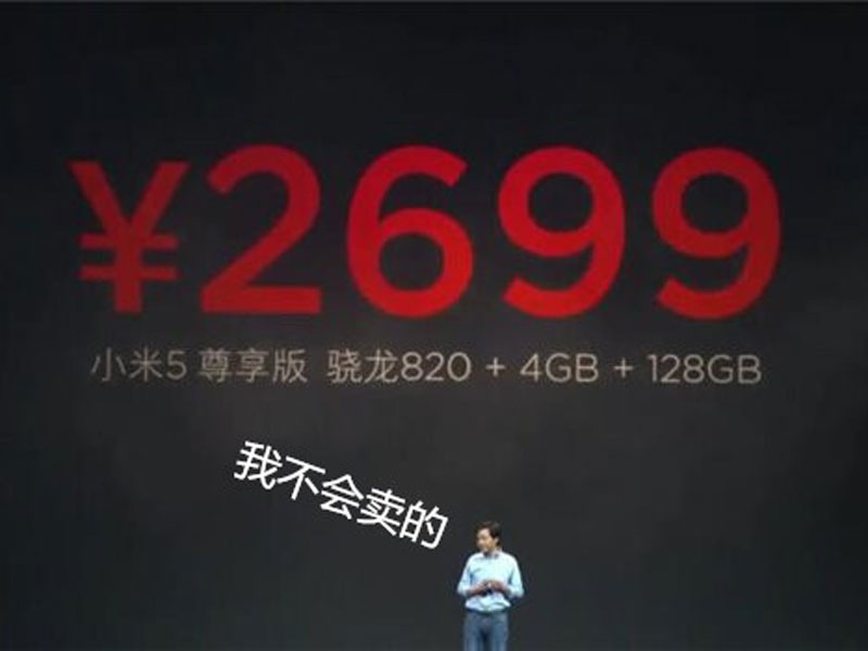xiaom.jpg