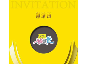 ֵ֮ ivviƷ뺯ع