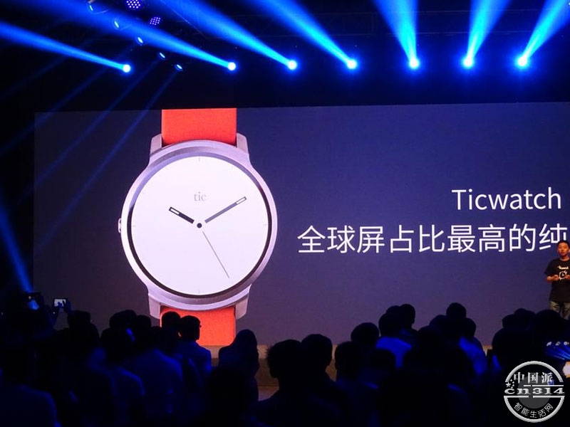 ticwatch纯圆表盘.jpg