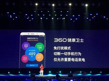 һаɧŵ绰 360ֻ
