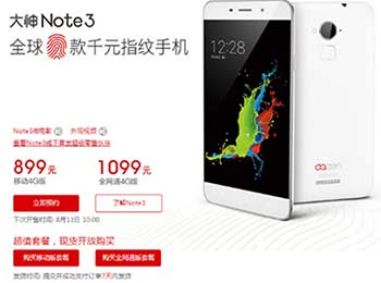 г Note3ֹ