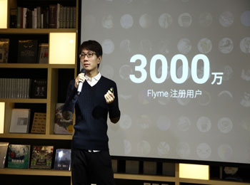 壺ǮFlymeŶӶ
