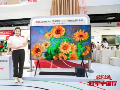 TCL Q9M Art �Ա�ֽ��ѧڹ��SQD�ھ����� 