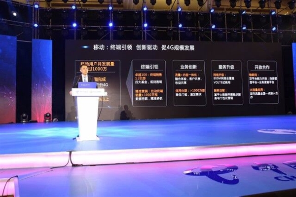 别了 CDMA!电信宣布明年完成800M LTE覆盖:最强4G