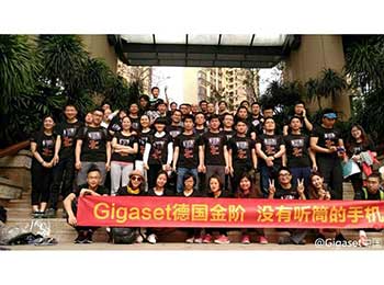 Gigasetڰٹ¹ƷƵĵ
