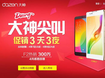 òƷںϺ F2300
