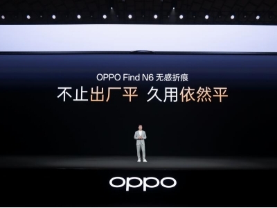 ȫ����ƽ���۵��ֻ�OPPO Find N6ȫ�򷢲�