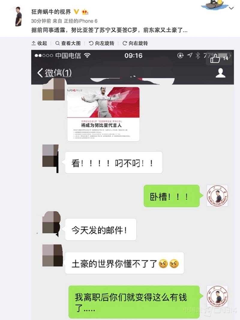 Ŭ���ǽ�ǩԼC�ޣ������ֻ�Ȧ��һ������