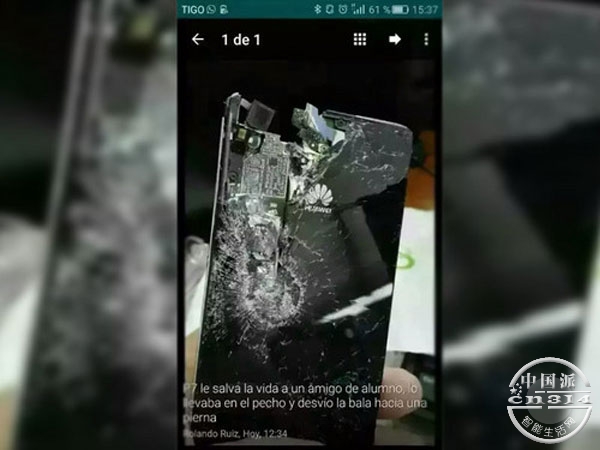 ��ΪP7���û������ӵ�.jpg