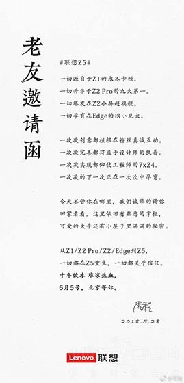 ZUK��������Z5�������� ���̺��Ϸ�˿�ؼ�