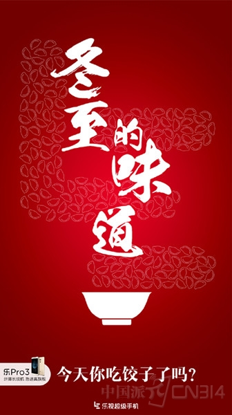 ���ӳ����ֻ�.jpg