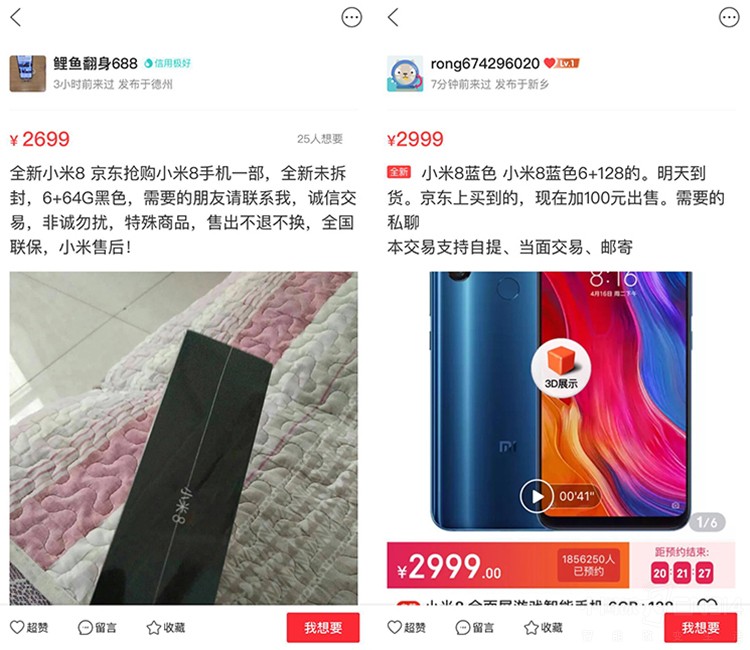С��8�ֻ�����ԭ�۹����� ֻ��̫��������