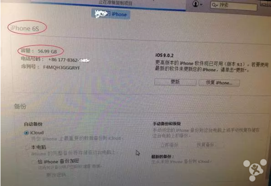 õ���iPhone 6S��iPhone 6�ĵ�...