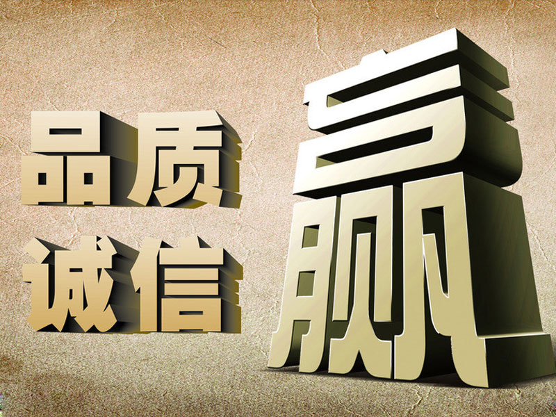 品质.jpg
