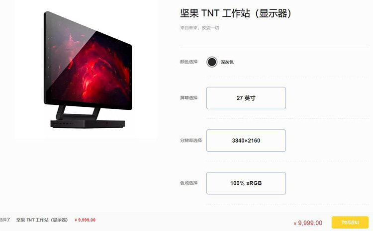 TNT ɾ΢