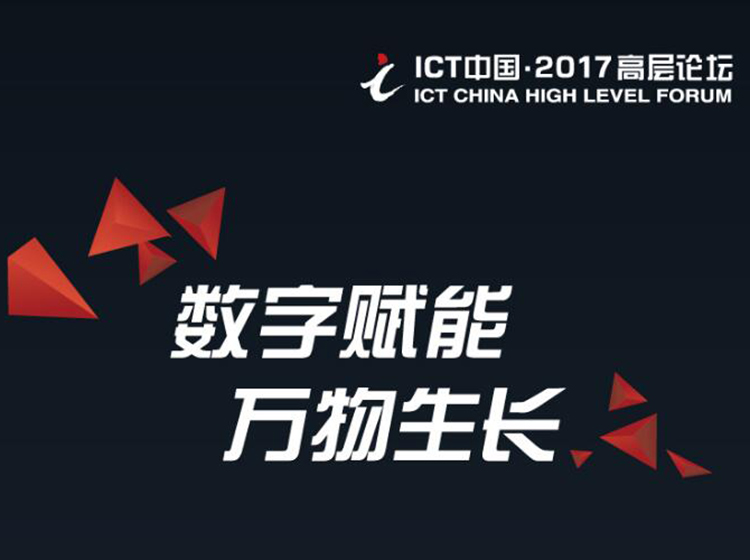 ICT.jpg