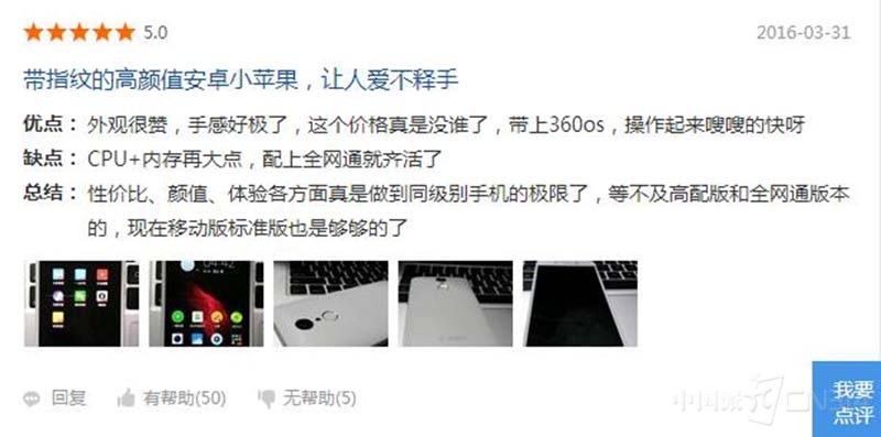 360手机f4频繁获好评 原因都在这了第一张图.jpg