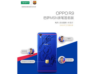 ǩ OPPO R9 ư濪ʼ