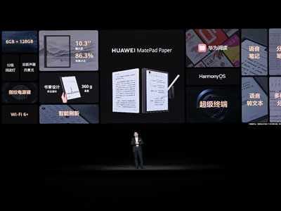 HUAWEI MatePad Paperīˮƽʽ