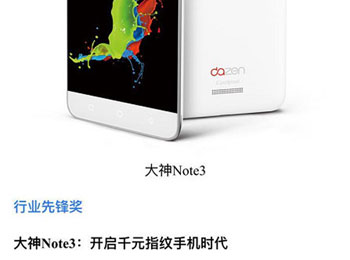 Note3캽 ָʶֻȫ