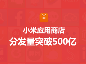 MIUIãСӦ̵ͻ500