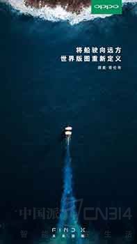 δ���콢Find X�����¶��������ͼ