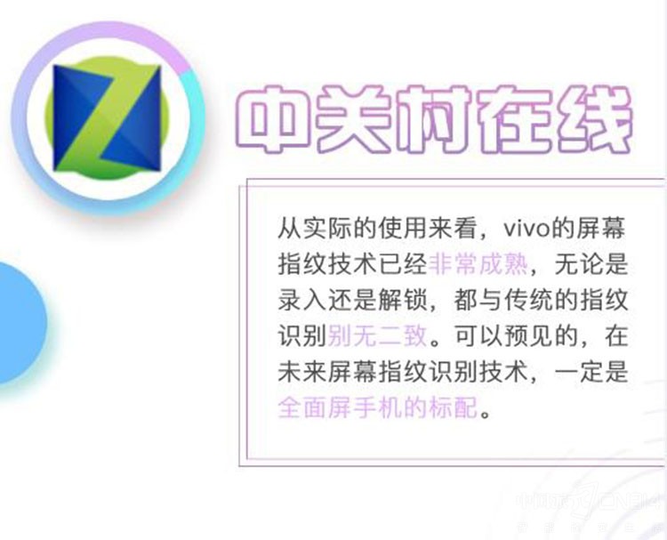 vivo X21ý�����ֺ����糱������Ϊʲô��