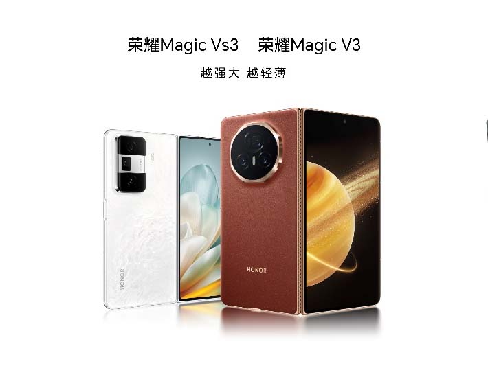 ǿᱡҫMagicV3ʽۼ8999