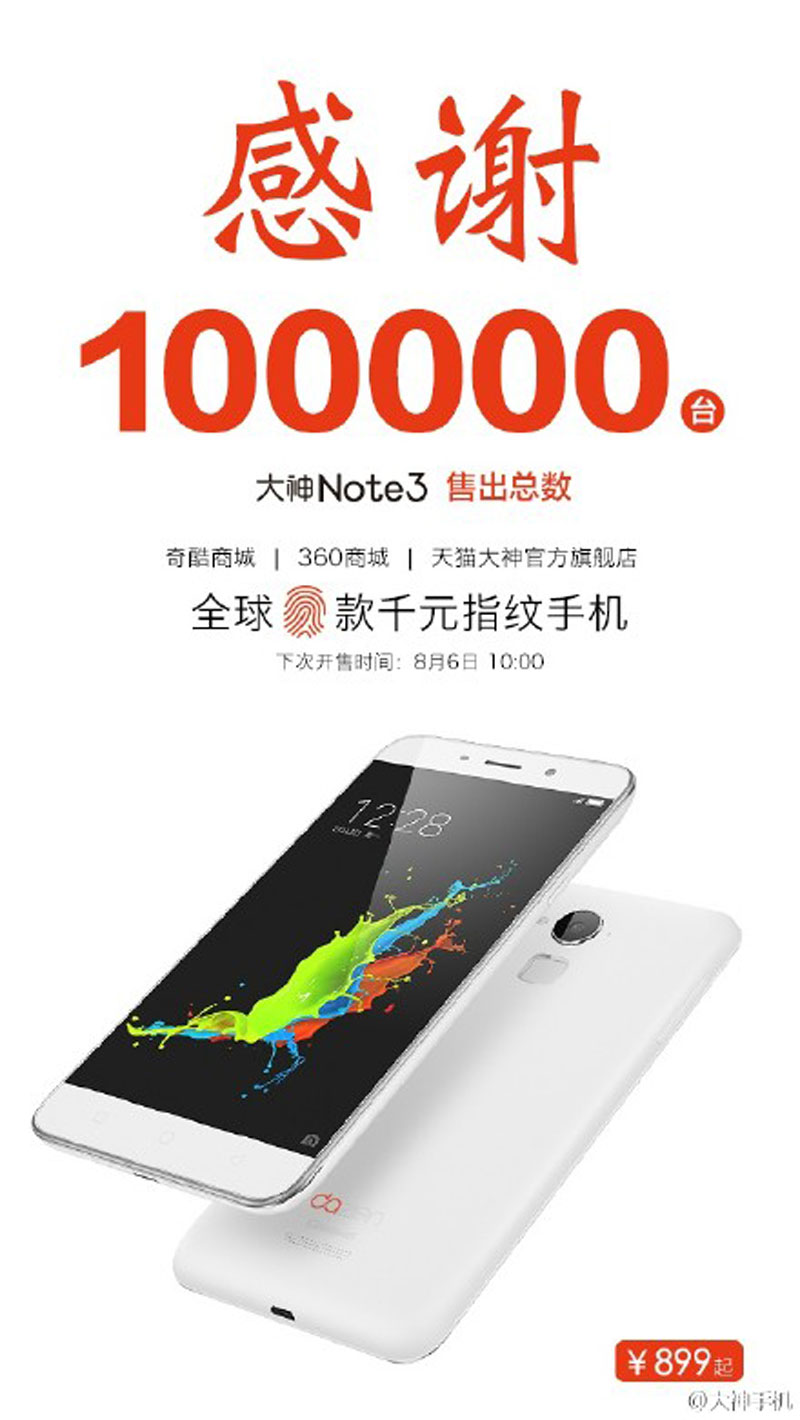  Note310̨