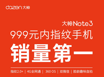  ֻҵ䣡Note3һ