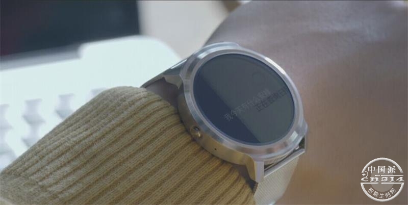 Ticwatch