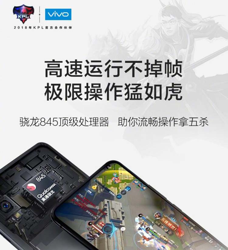 �羺����Ϸ�ֻ�   vivo NEX����ͻ������