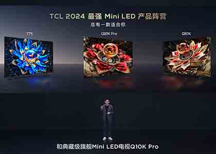 TCL 再发3款王炸级 Mini LED 电视新品