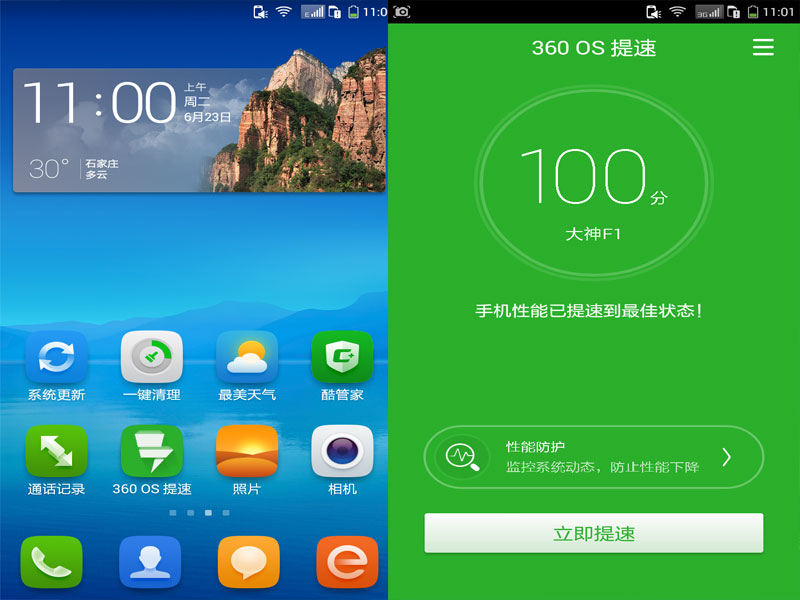 360 OS mini