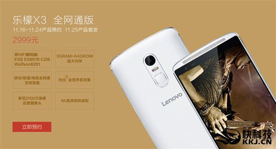�ۼ۲б�����������X3����������808+3GB�ڴ�