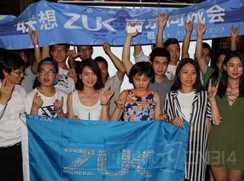  ZUK㿴ŷޱ ϾԻԲ