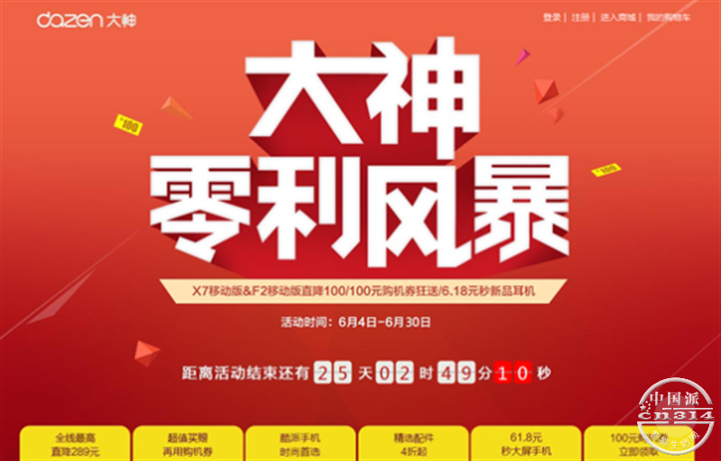 U6242P1134DT20150608123928.png
