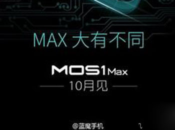 ֵˣħMOS1 Maxǰع