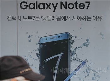 Note7ں йô