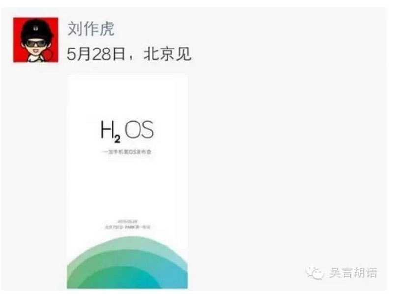 一加