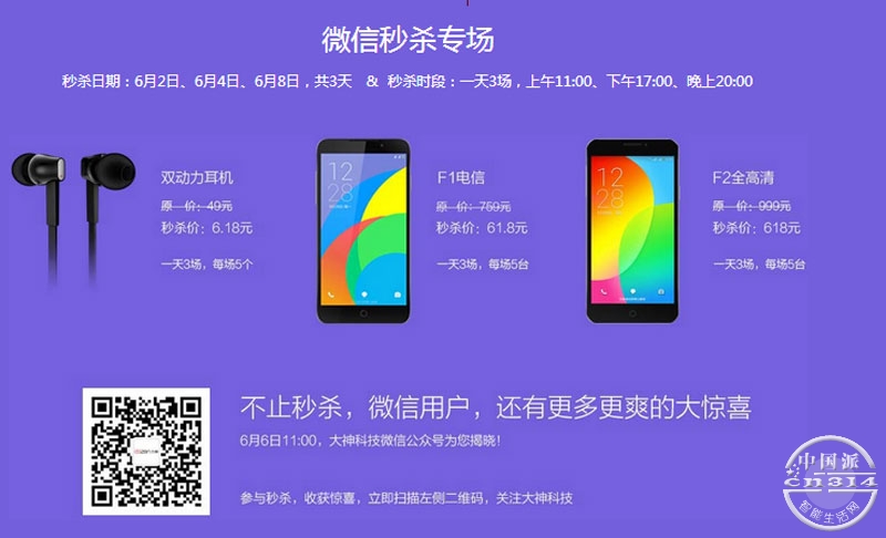 QQ��ͼ20150602141939.jpg