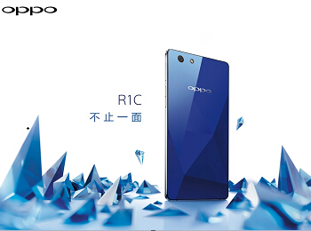 ʯ⾵ȣ OPPO R1Cۻ