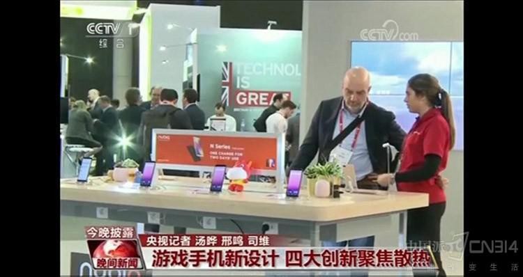 �й���MWC���� ������������ҫȫ����