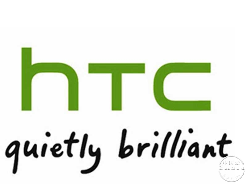 HTC.jpg