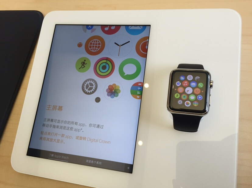 Apple Watch (3).jpg