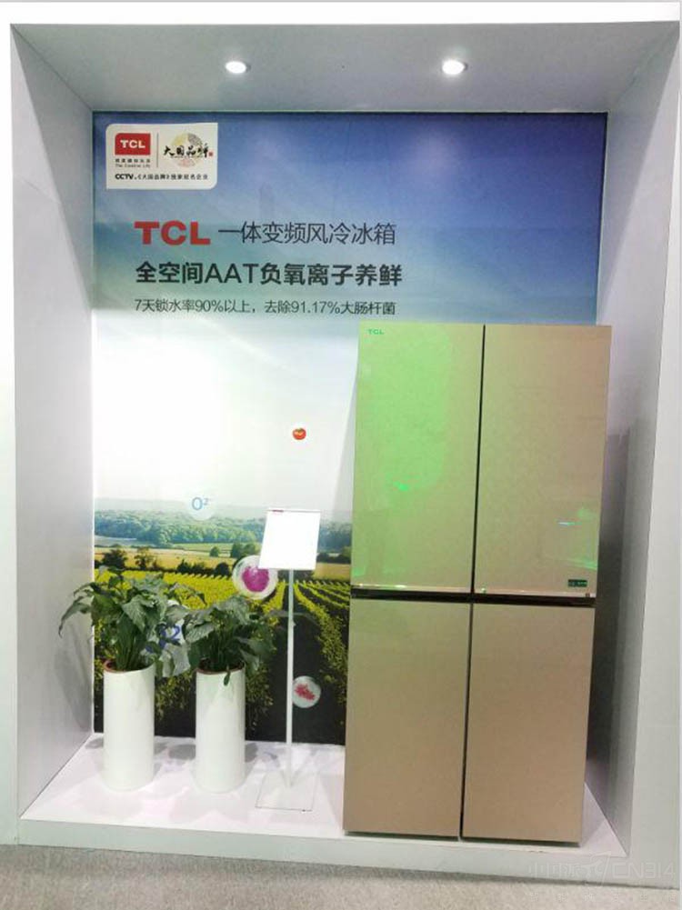TCL����2018CITE �Ƽ������������ٶ�